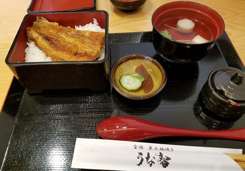 宝塚南口駅前の鰻専門店『宝塚うな智』で初めてランチ!