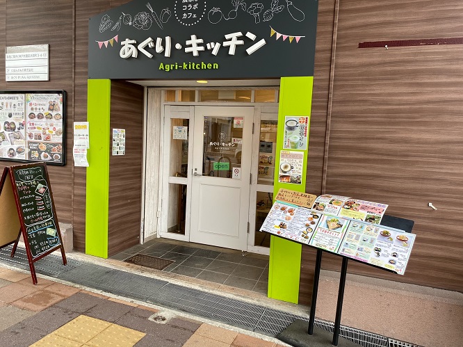 神戸市灘区・阪神新在家駅前、あぐり・キッチンにてランチは玄米ご飯!